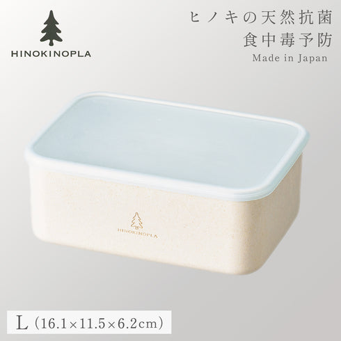 ひのきのぷら h&s ランチプラス L.|m2
